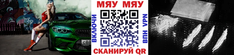 Все наркотики Старая Купавна Cocaine А ПВП Марихуана Мефедрон