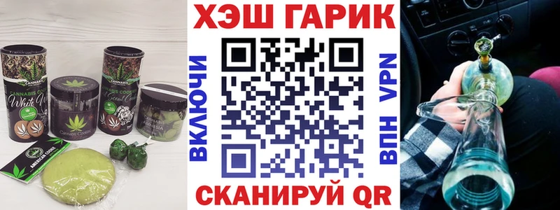 ссылка на мегу зеркало  Старая Купавна  Еда ТГК конопля  наркошоп 