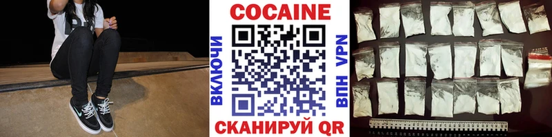 цены   Старая Купавна  COCAIN Боливия 