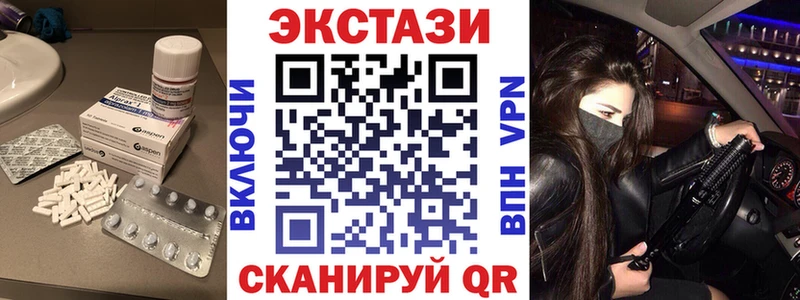 купить закладку  Старая Купавна  Экстази MDMA 