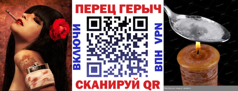 Героин VHQ  Старая Купавна 