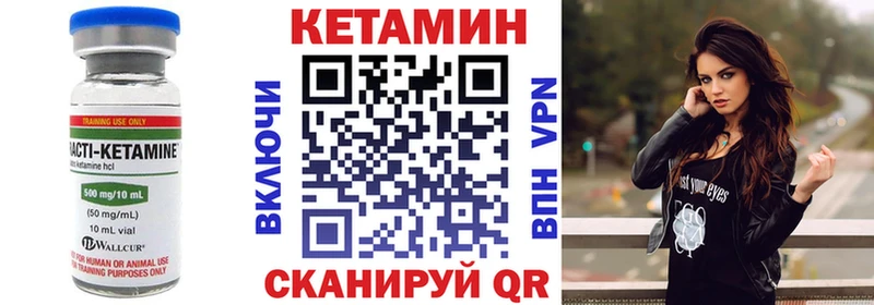 КЕТАМИН ketamine Старая Купавна