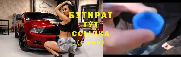 марки nbome Абдулино