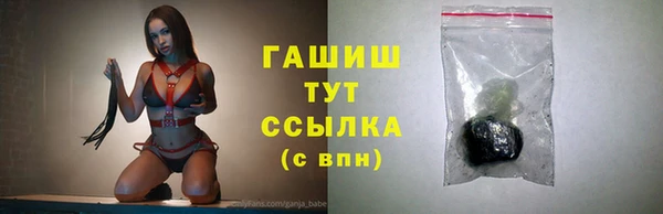 марихуана Алексин