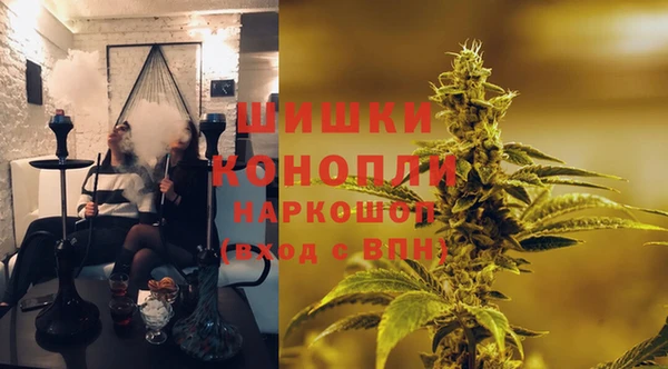 марихуана Алексин