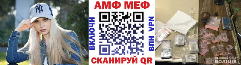 Первитин пудра  купить закладку  Старая Купавна 