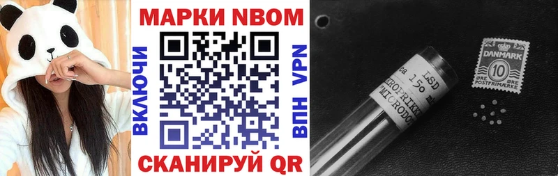 Наркотические марки 1500мкг darknet как зайти Старая Купавна купить наркотик
