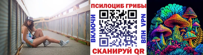 Галлюциногенные грибы MAGIC MUSHROOMS  хочу   KRAKEN ссылки  Старая Купавна 